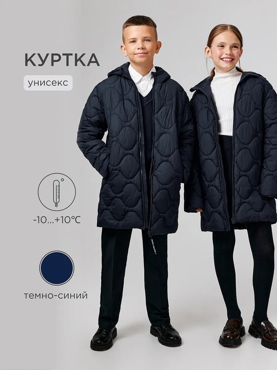 Куртка демисезонная осенняя с капюшоном