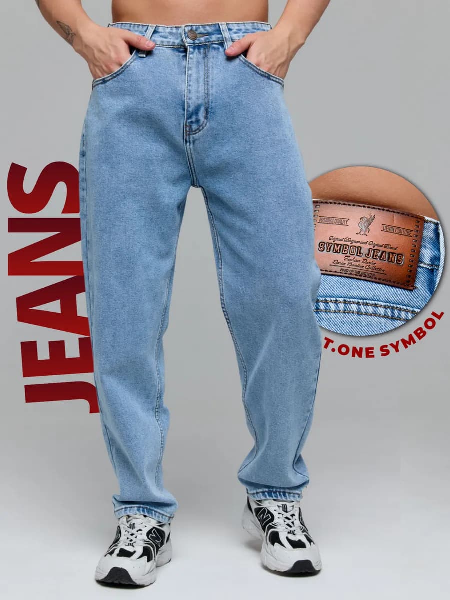 Джинсы бананы голубые