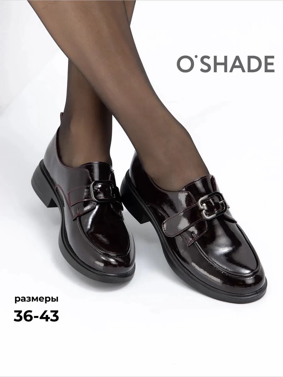 Полуботинки женские демисезонные