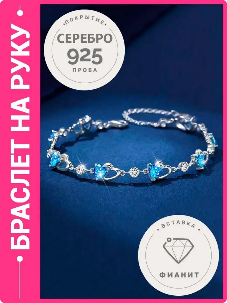 Браслет ручной работы стилизация под серебро 925 п - фото 1