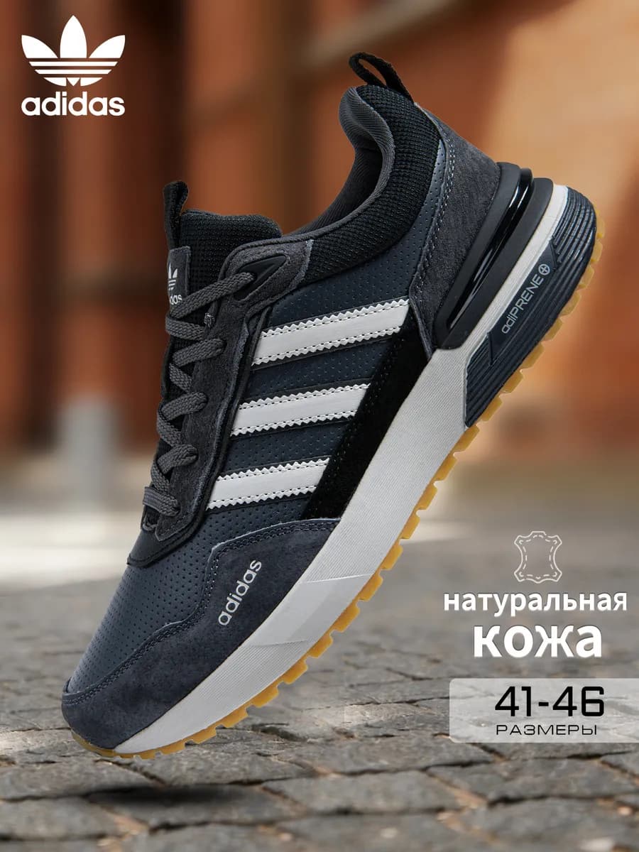 Городские кроссовки из натуральной кожи, дышащие и лёгкие