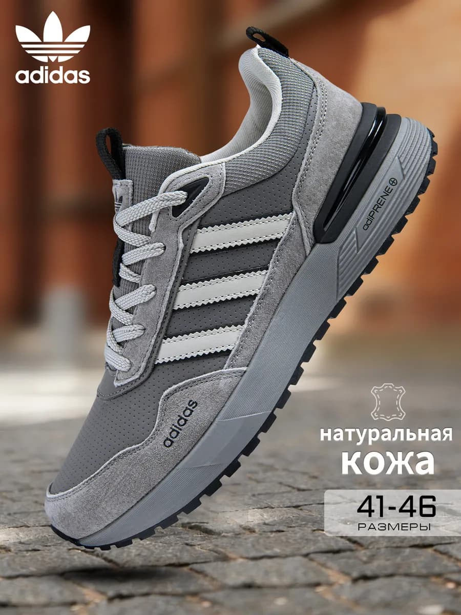 Городские кроссовки из натуральной кожи, дышащие и лёгкие