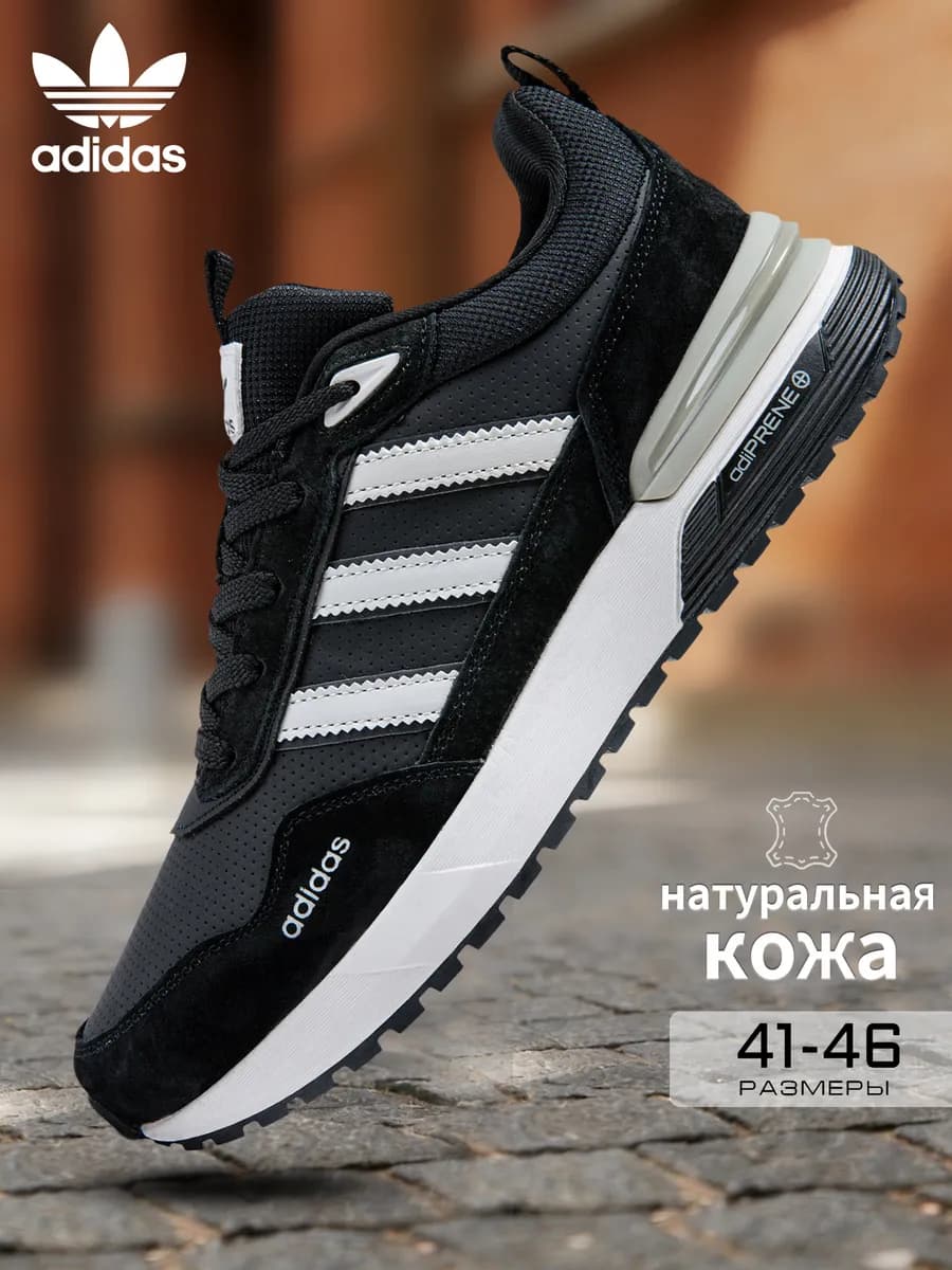 Городские кроссовки из натуральной кожи, дышащие и лёгкие