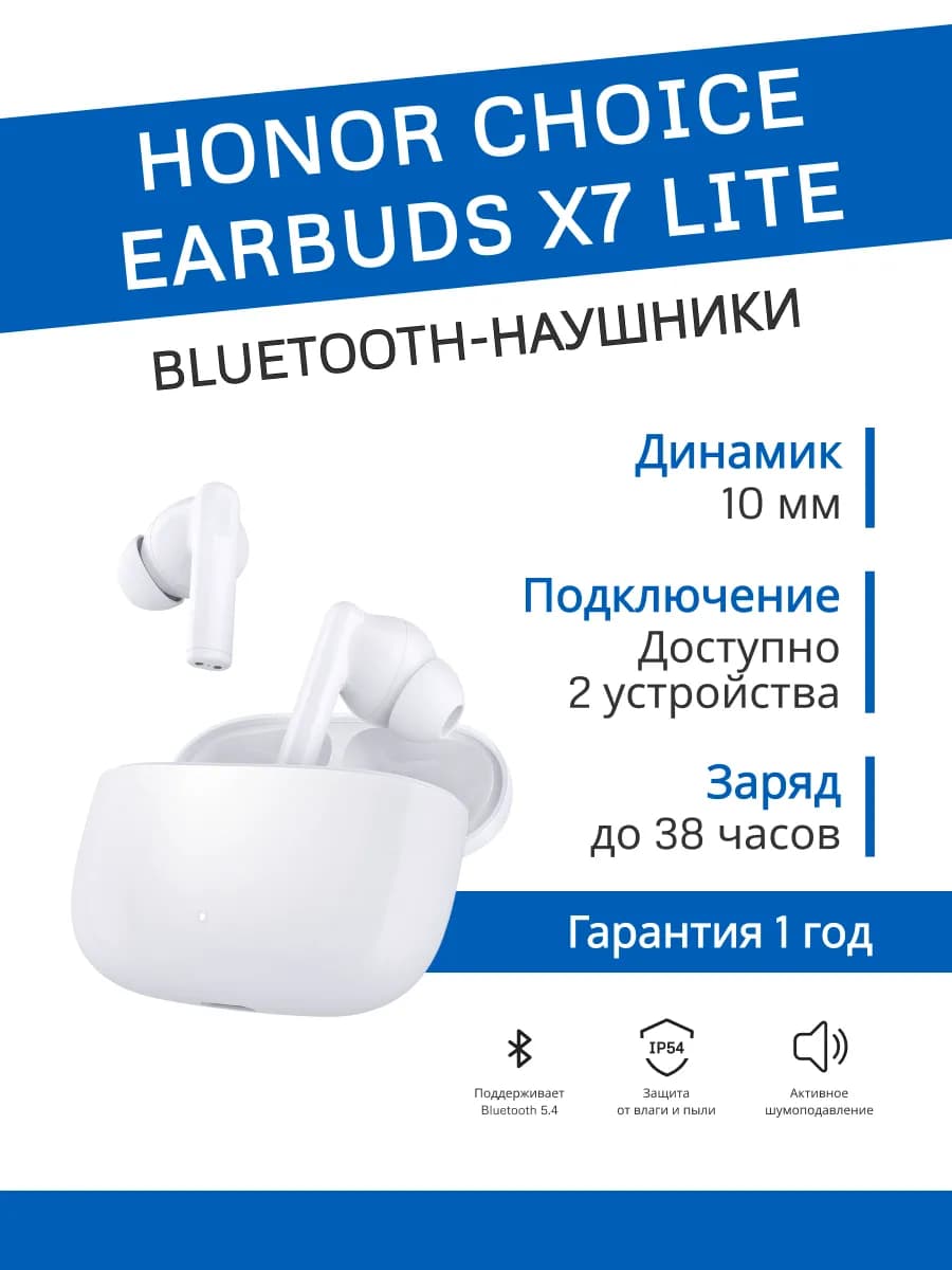 Bluetooth-наушники Choice Earbuds X7 Lite
