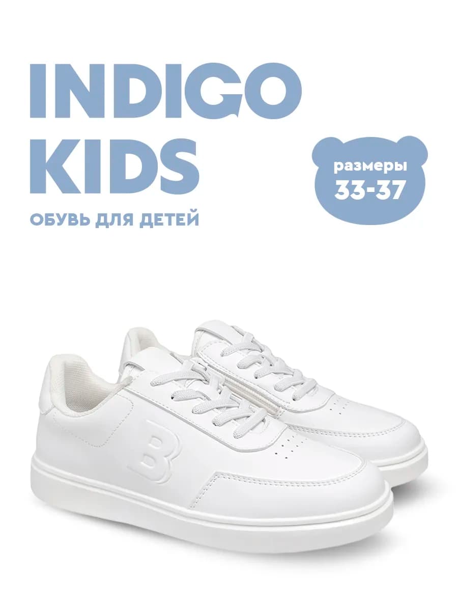 Кеды кроссовки на молнии для подростка