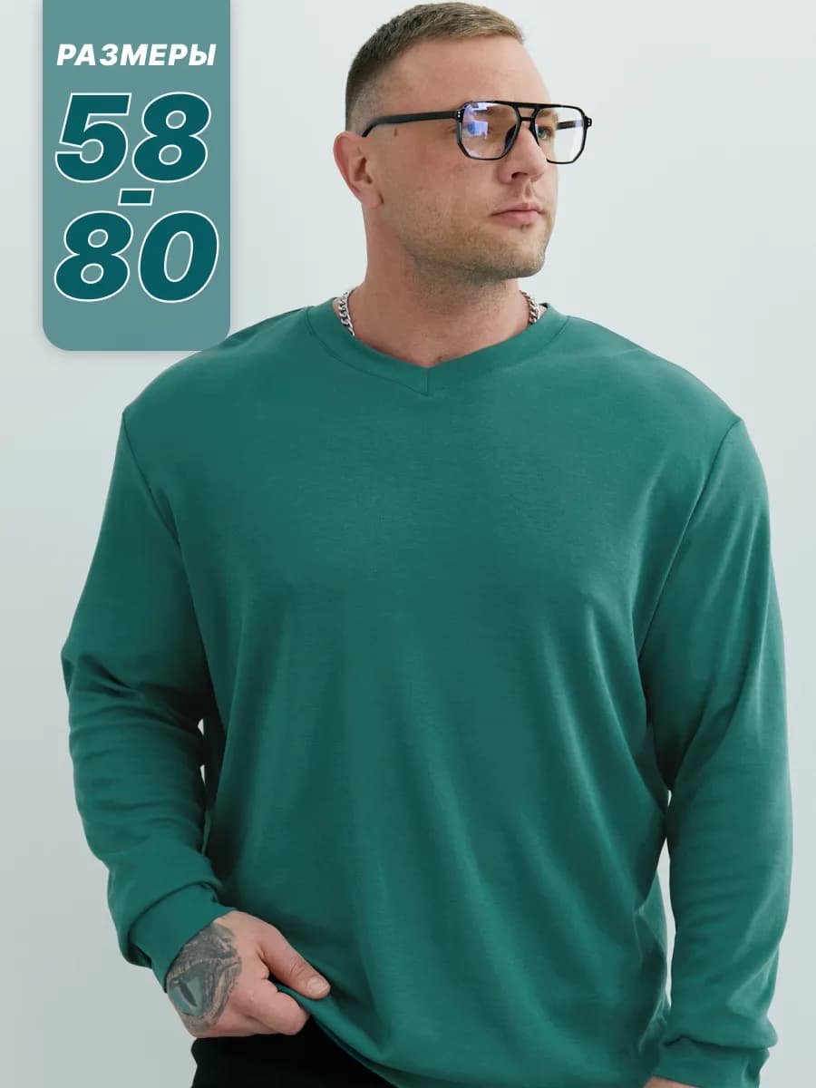 Пуловер джемпер больших размеров базовый