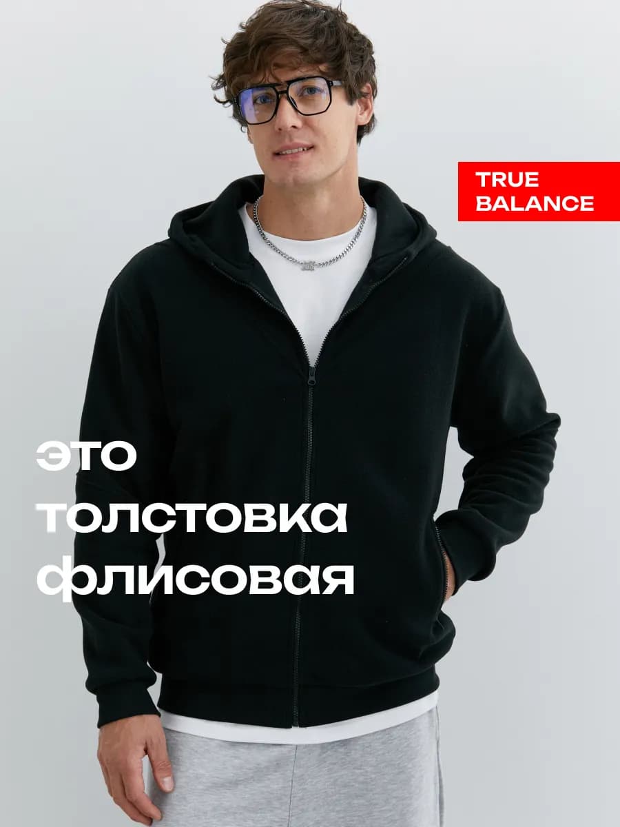 Толстовка флисовая оверсайз с капюшоном