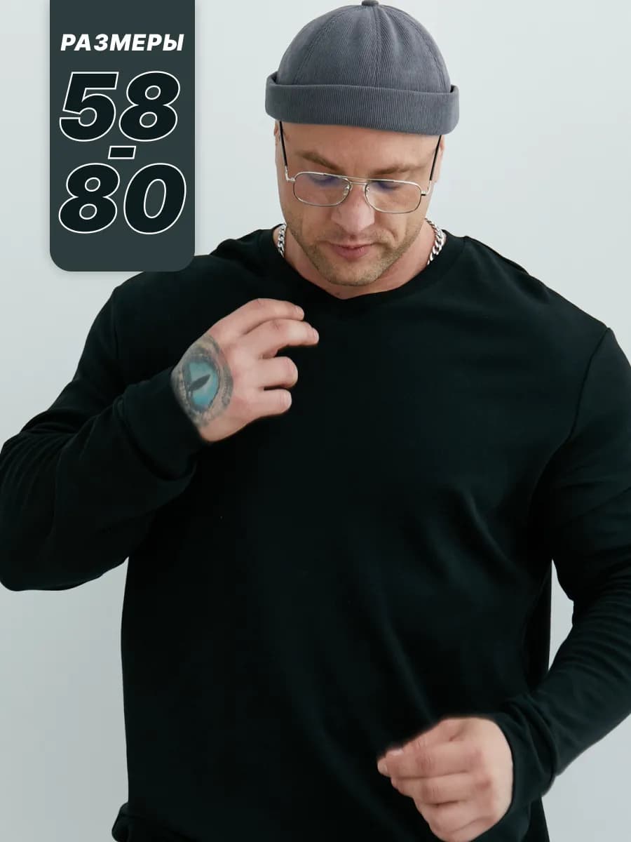 Пуловер джемпер больших размеров базовый