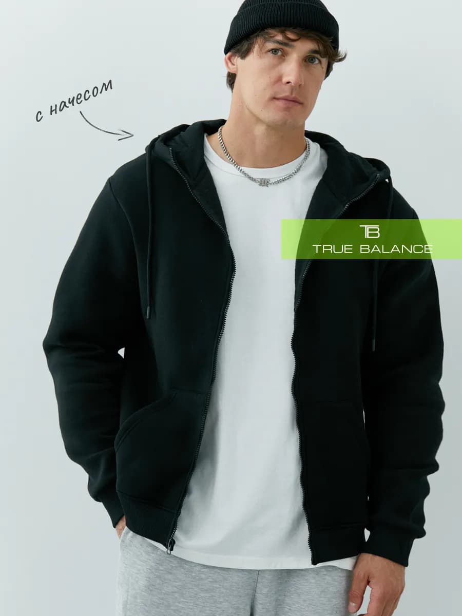 Толстовка на молнии зип с начесом
