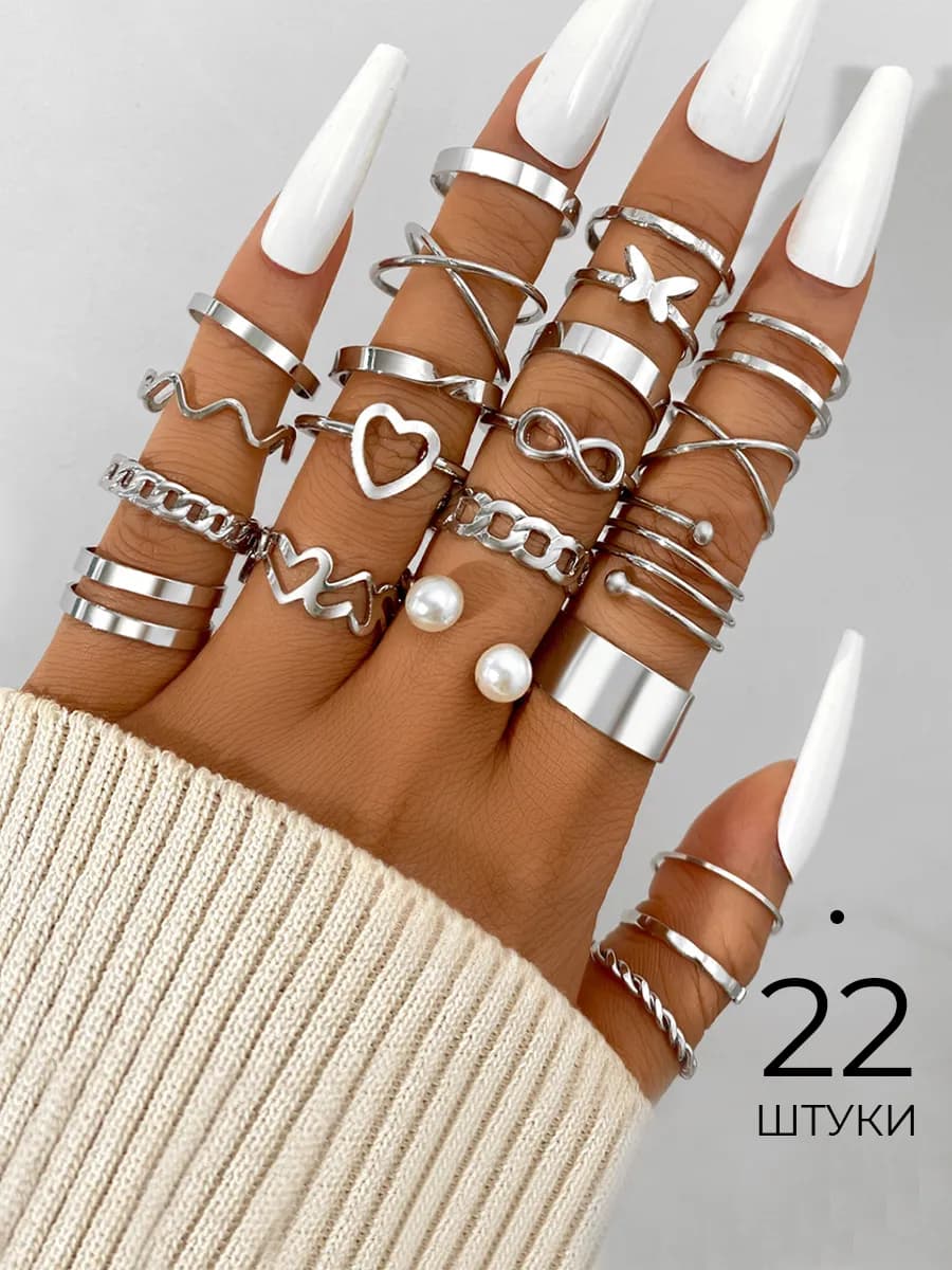 Набор колец бижутерия