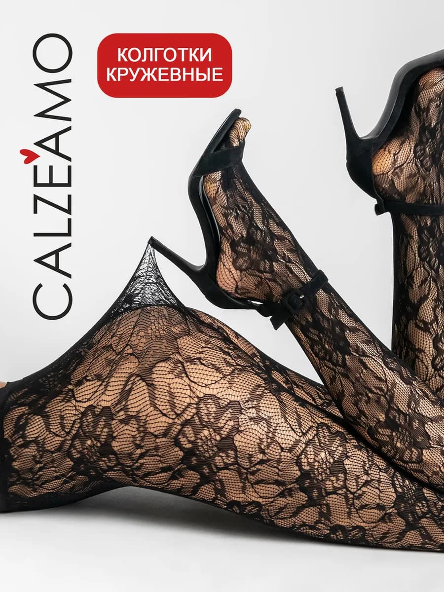 Кружевные колготки в сетку с рисунком y2k