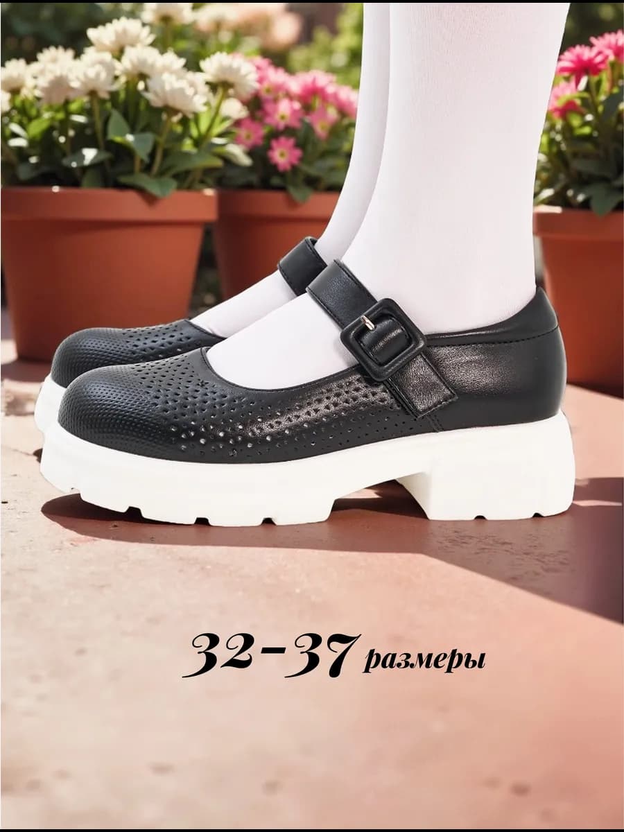 Туфли школьные на белой подошве