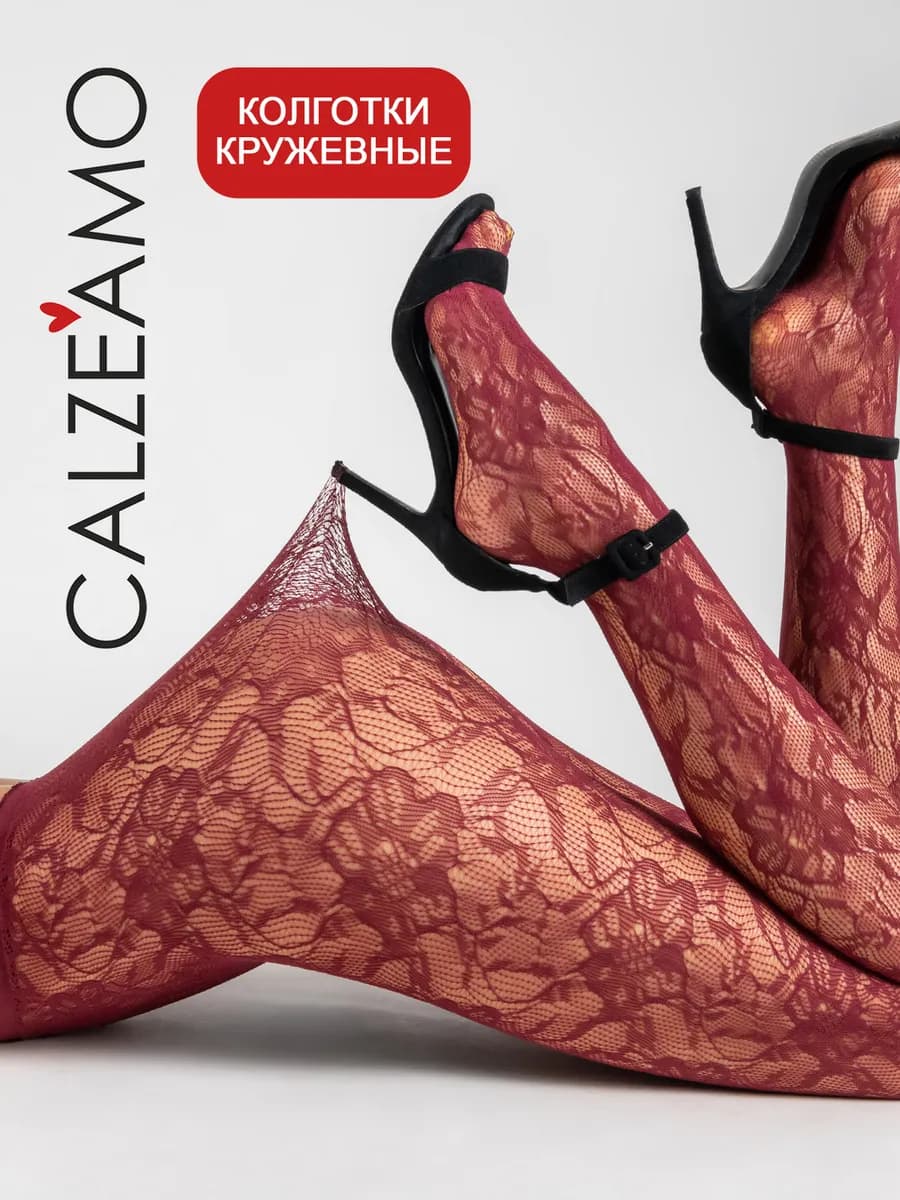 Колготки кружевные в сетку с рисунком y2k