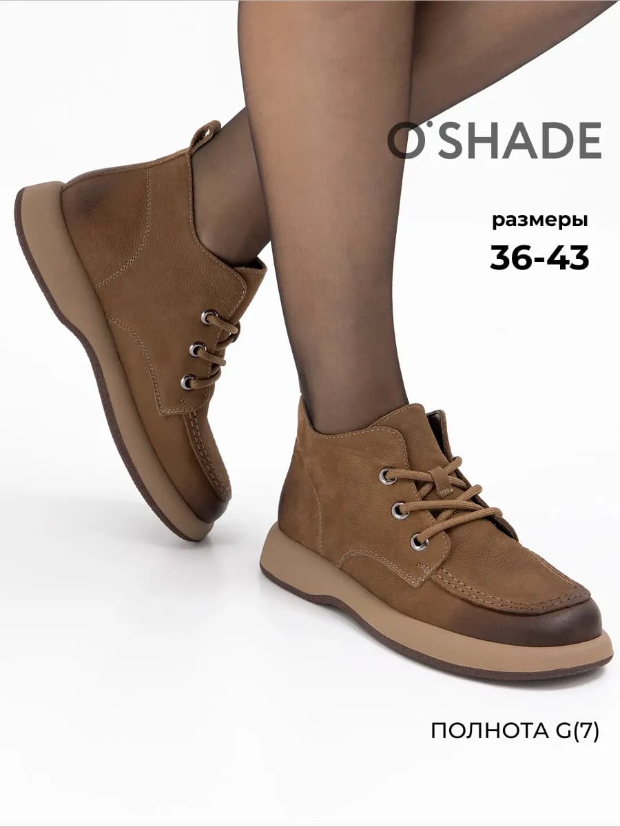 Ботинки женские осенние на шнуровке