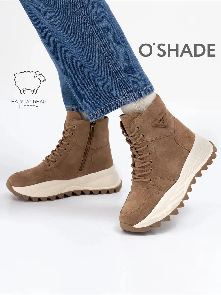 Ботинки женские зимние замшевые