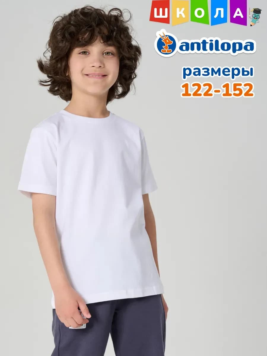 Футболка белая спортивная однотонная в школу на физкультуру