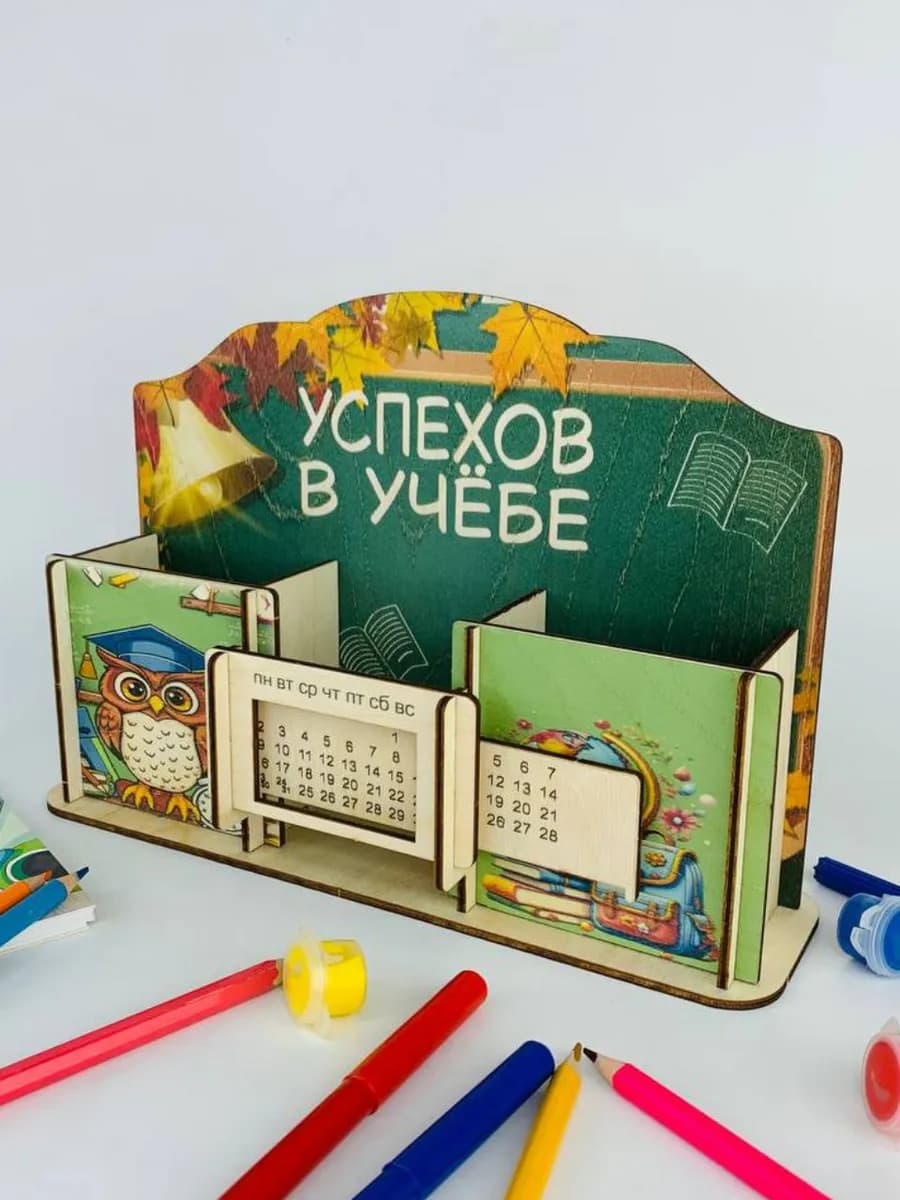 Подарок школьнику на новый год