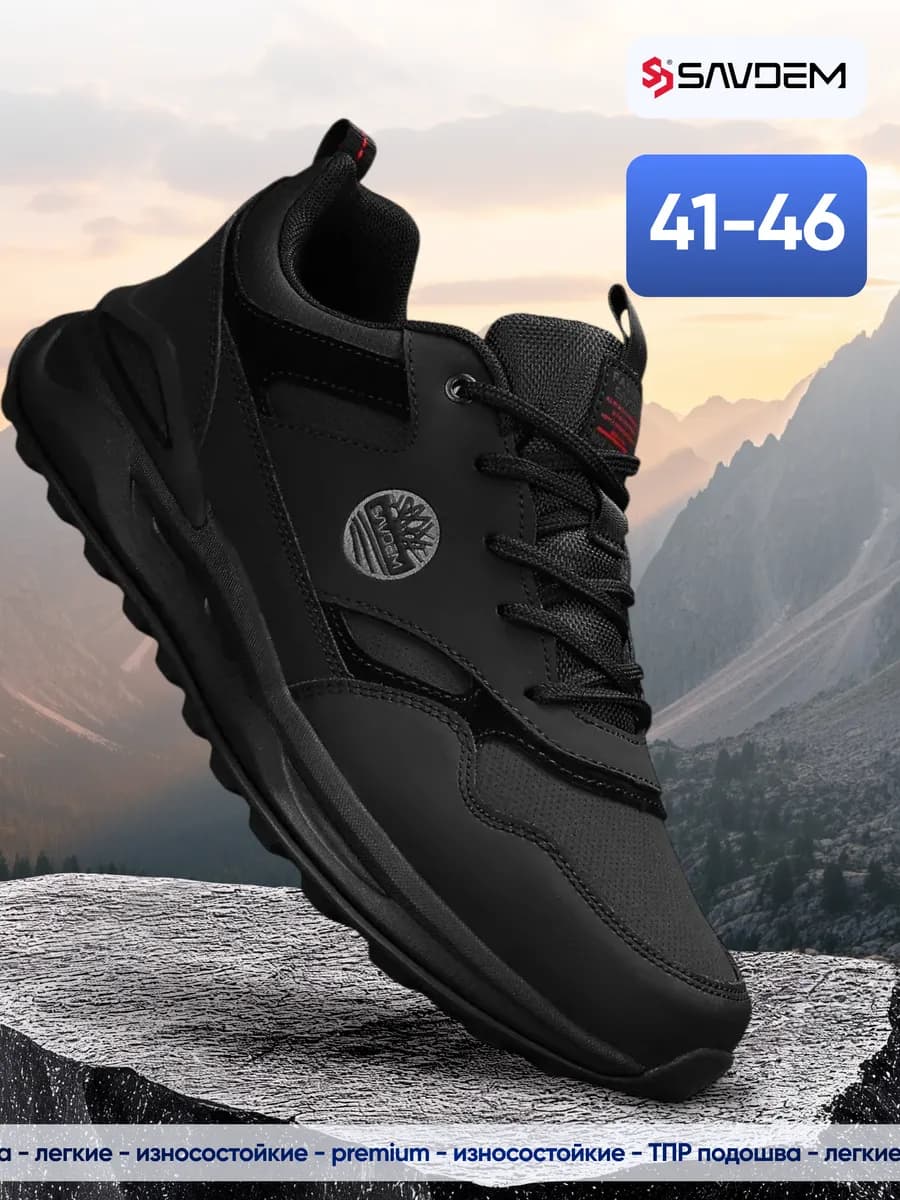 Спортивные кроссовки на платформе дышащие - фото 1