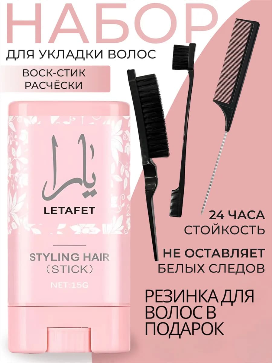 Воск для волос