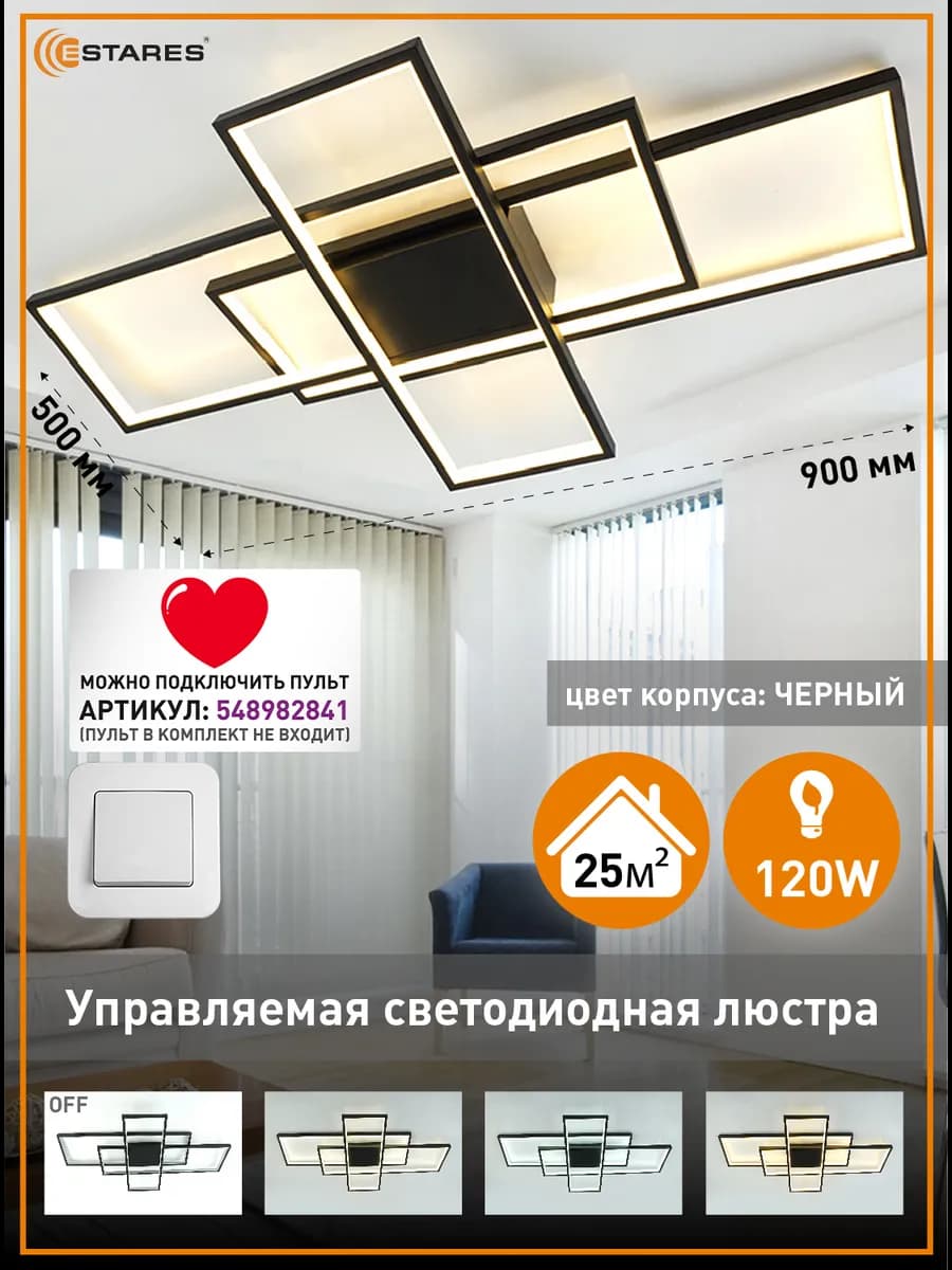 Люстра потолочная на кухню, в коридор, в прихожую - фото 1