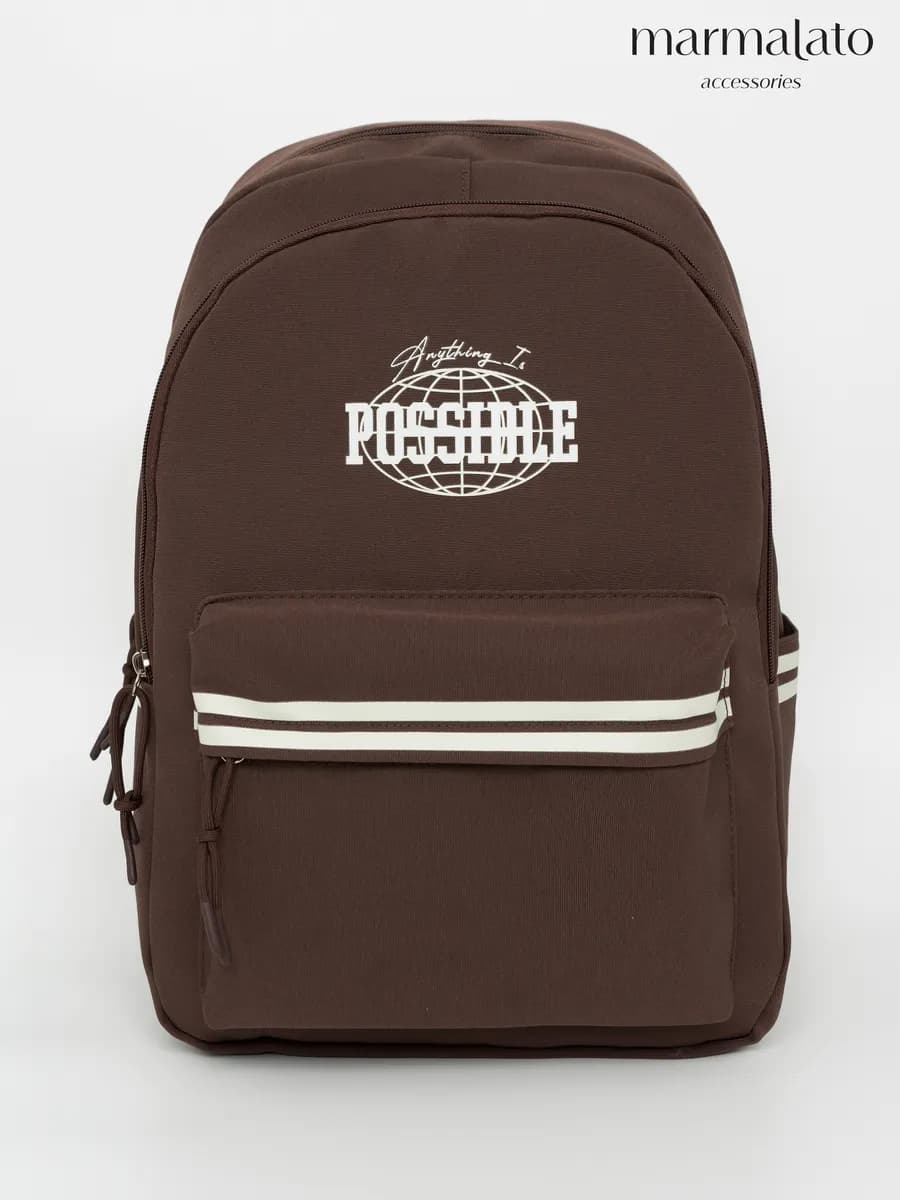 рюкзак школьный для подростков коричневый тканевый портфель