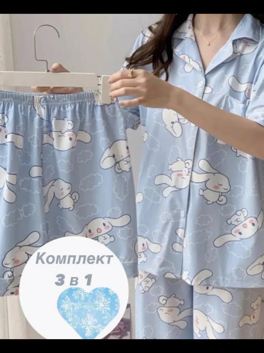 Пижама домашняя со штанами, рубахой и шортами