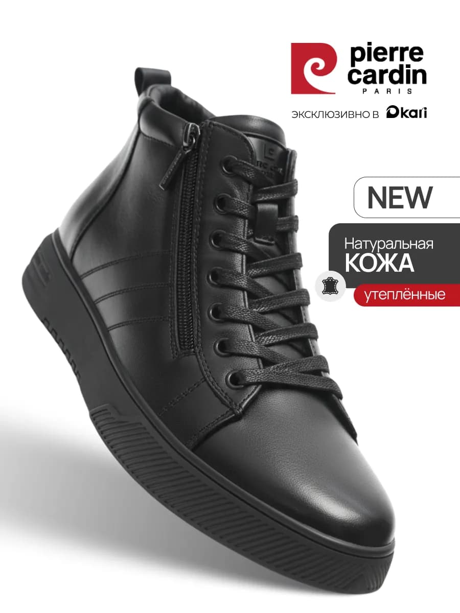 Ботинки демисезонные из натуральной кожи