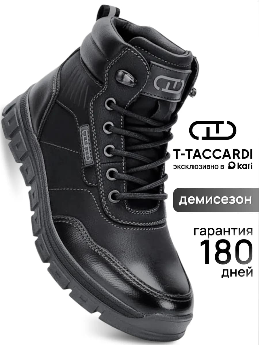 Ботинки демисезонные высокие с мехом - фото 1