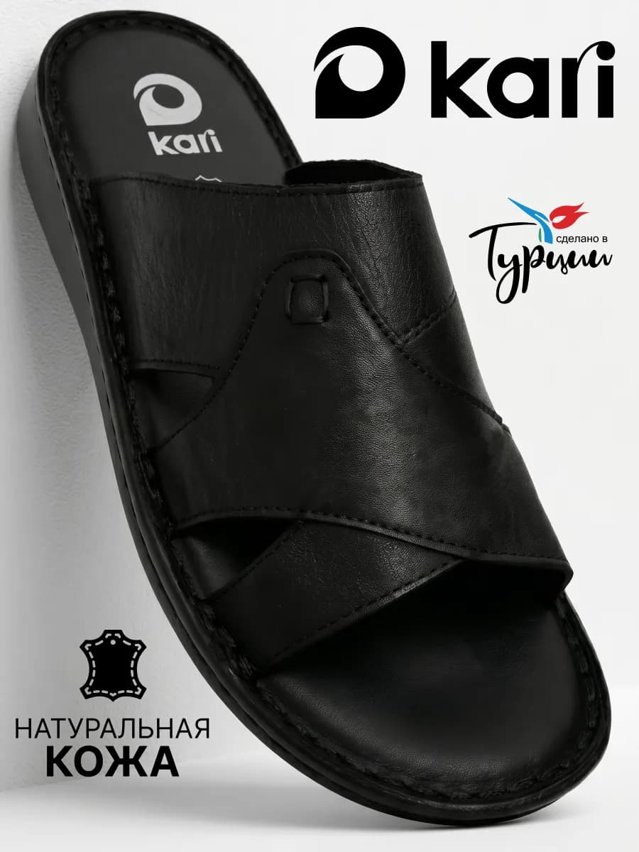 Шлепанцы мужские летние натуральная кожа