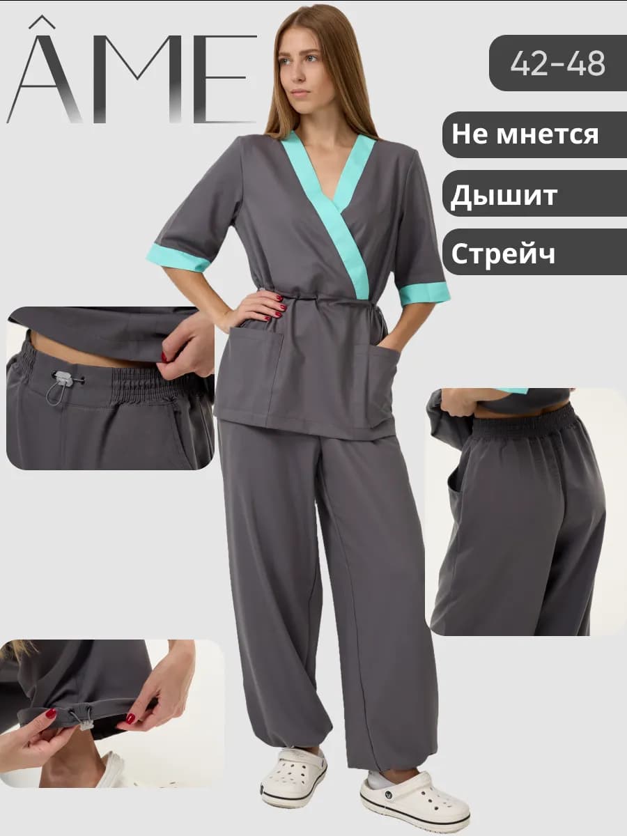 Костюм стрейч медицинский женский с брюками палаццо