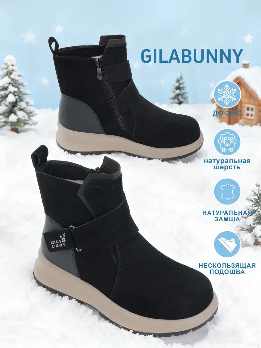 Ботинки зимние натуральный замша - фото 1