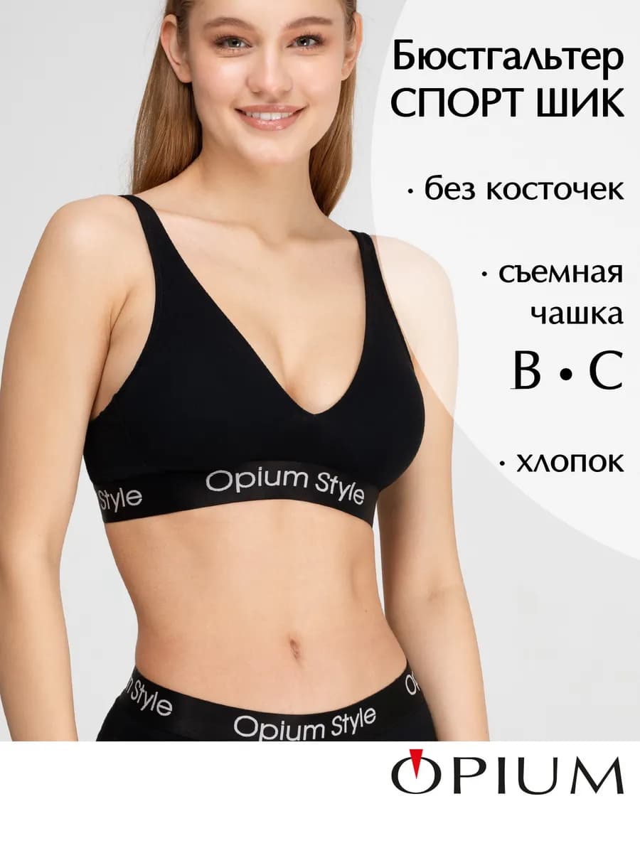 Спортивный топ бюстгальтер без косточек