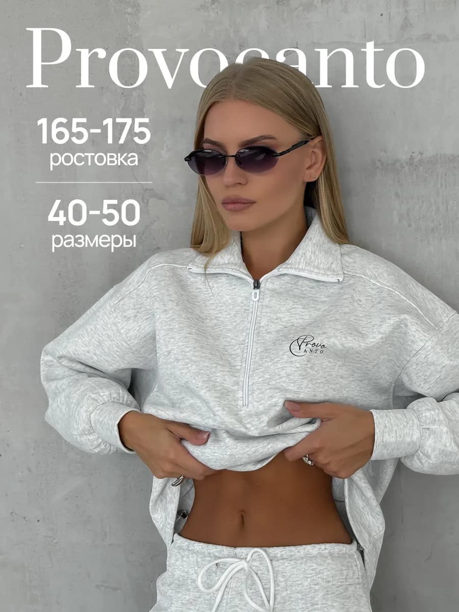 Костюм спортивный оверсайз без начеса - фото 1