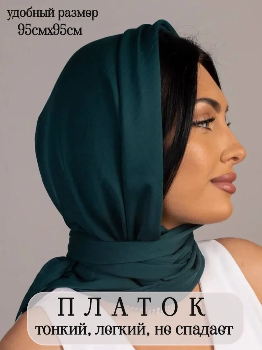 Платок легкий и тонкий на голову и шею