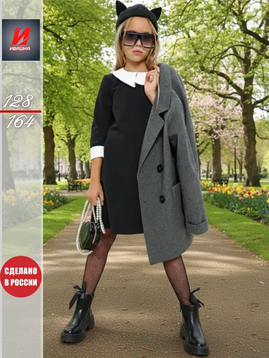 Платье новогоднее школьное для девочки - фото 1