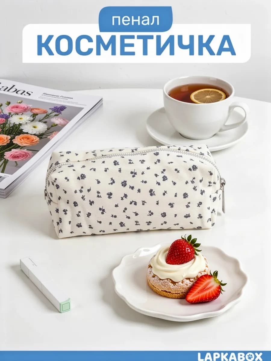 Пенал косметичка эстетичный у2к - фото 1