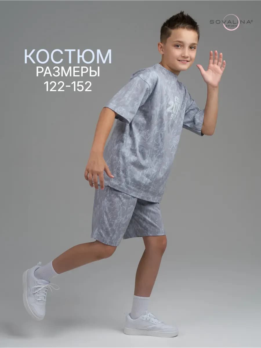 Летний костюм