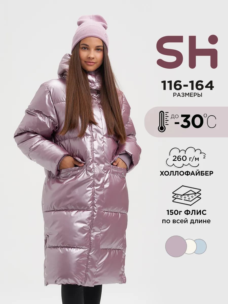 -30❆ Зимнее пальто для подростка длинное теплое с капюшоном