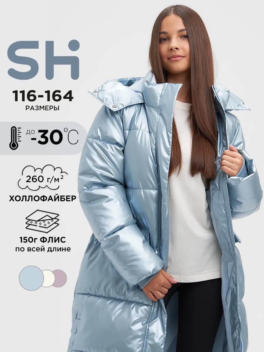 Пальто зимнее для подростка длинное теплое с капюшоном - фото 1