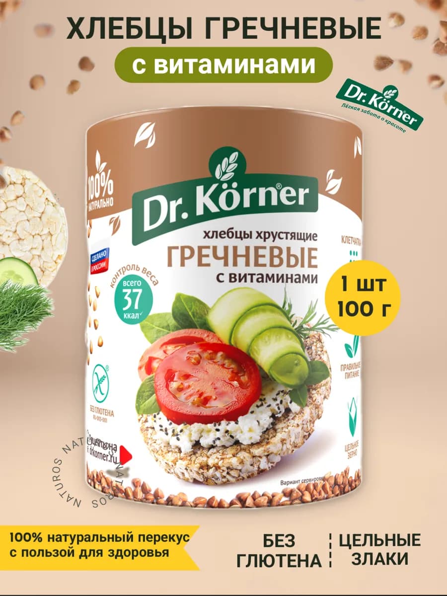 Хлебцы гречневые с витаминами 1 шт