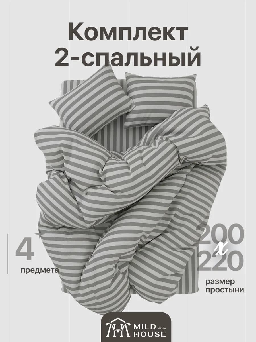 Постельное белье 2 спальное полосатое комплект - фото 1