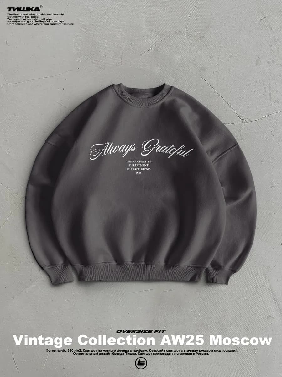 Оверсайз свитшот с принтом old money