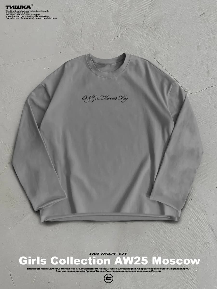 Оверсайз лонгслив с принтом swag y2k - фото 1