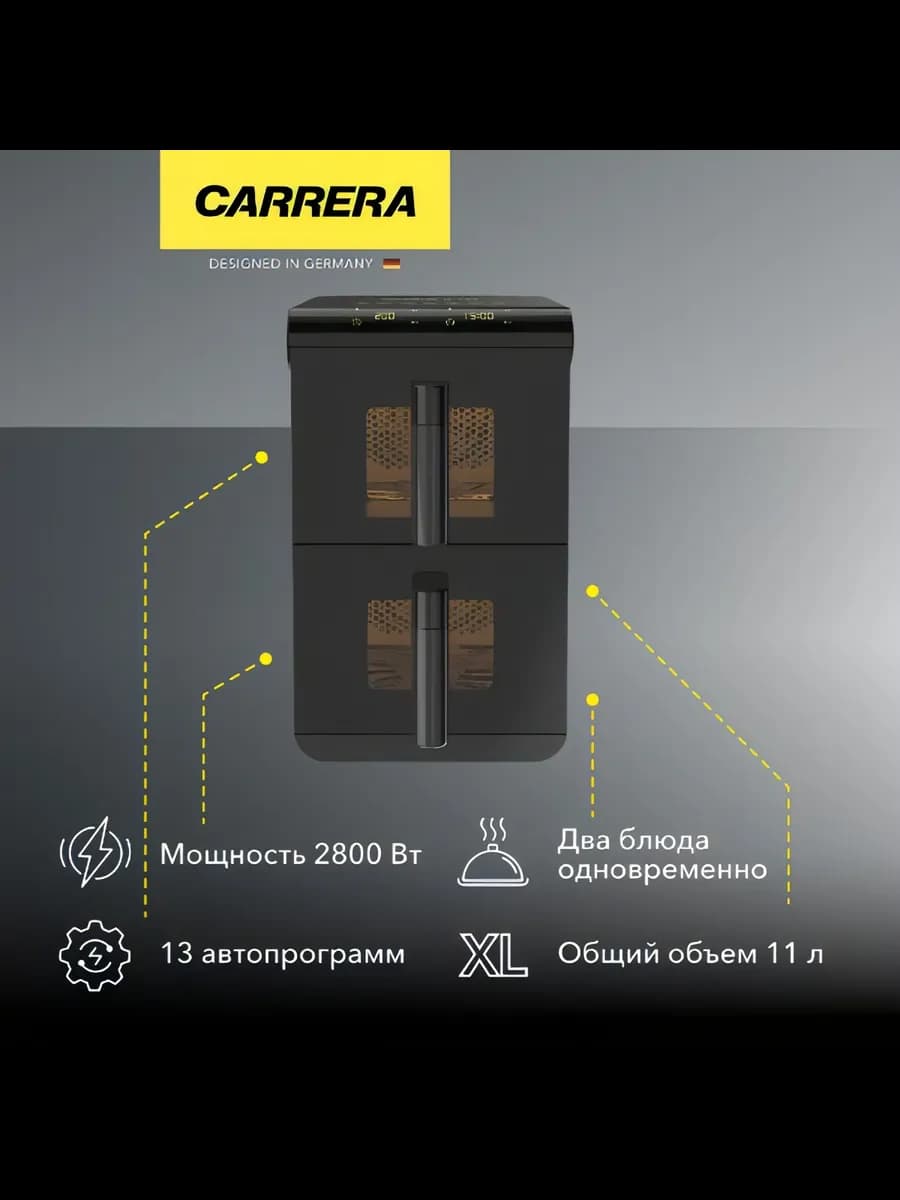 Аэрогриль CRG793