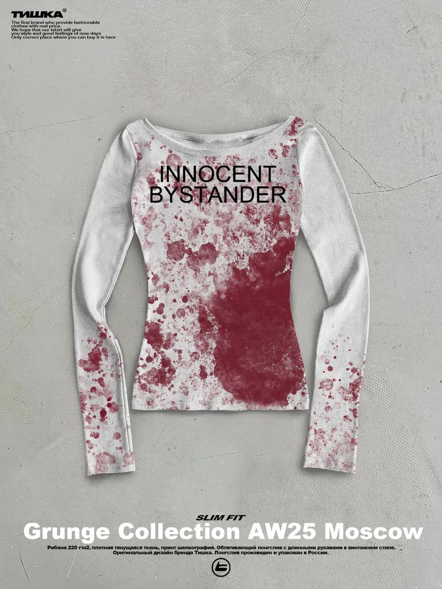 Облегающий лонгслив скимс с принтом blood - фото 1