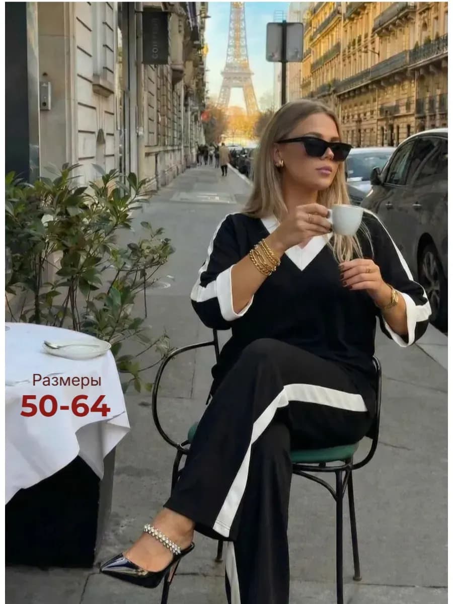 Костюм брючный праздничный больших размеров