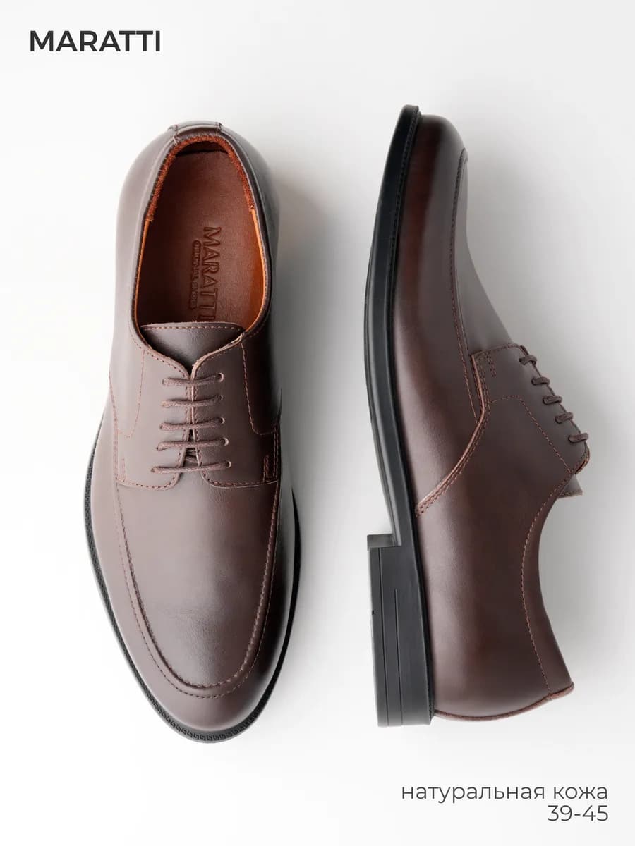 Туфли классические из натуральной кожи