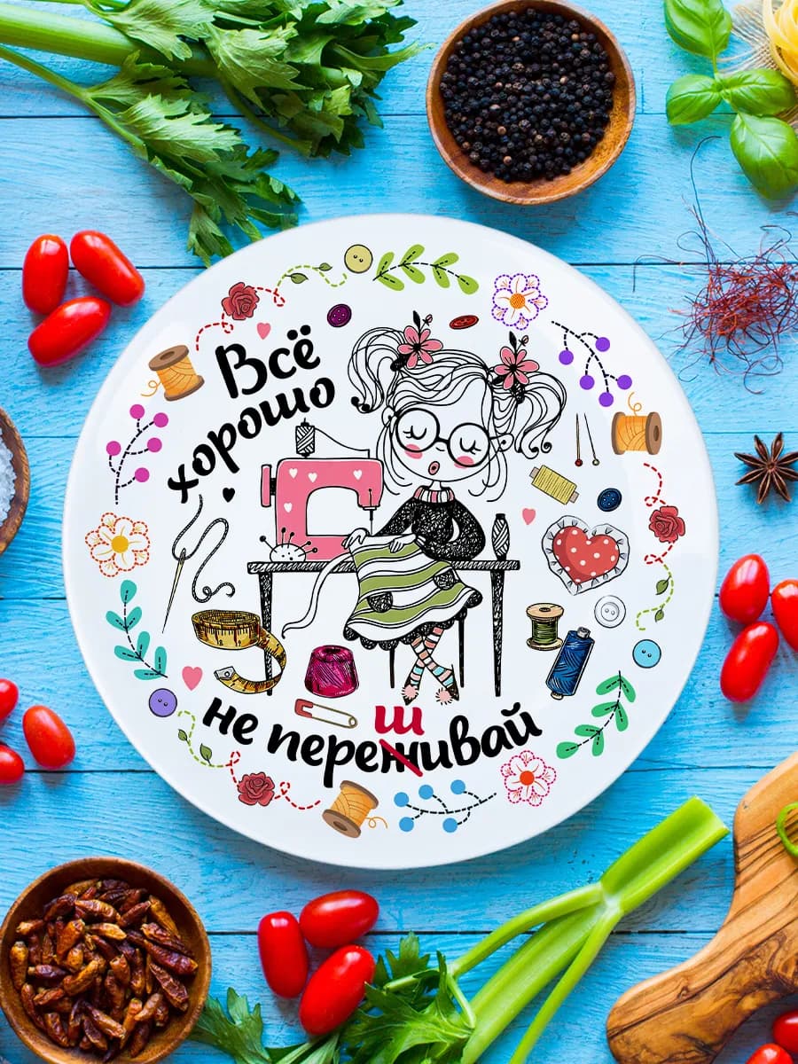 Тарелка подарочная для швеи