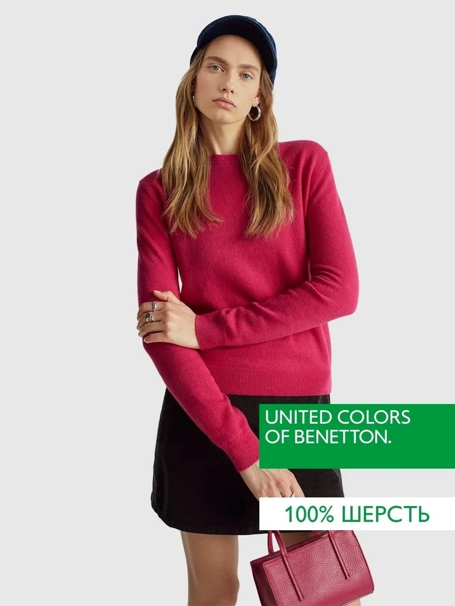 Джемпер из шерсти мериноса