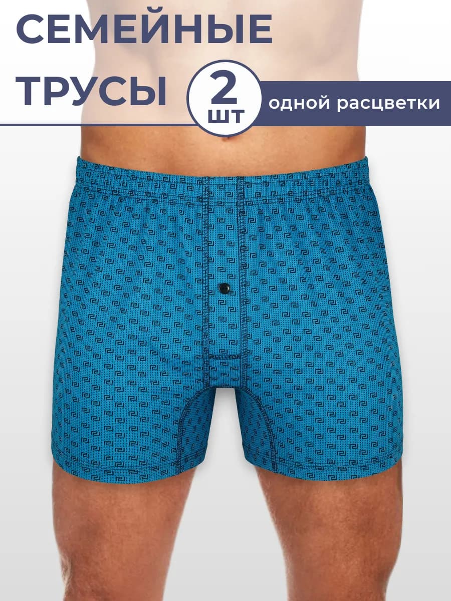 Трусы семейные боксеры